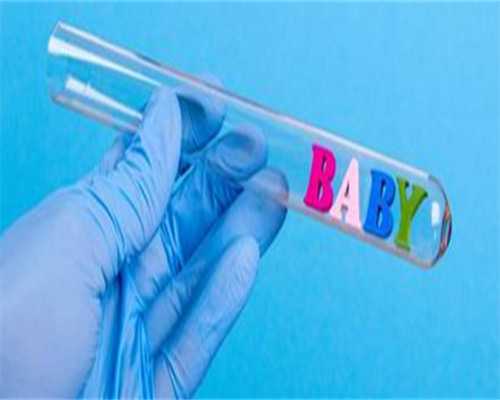 知名的供卵试管,〖广西三大助孕公司〗河池助孕机构公司