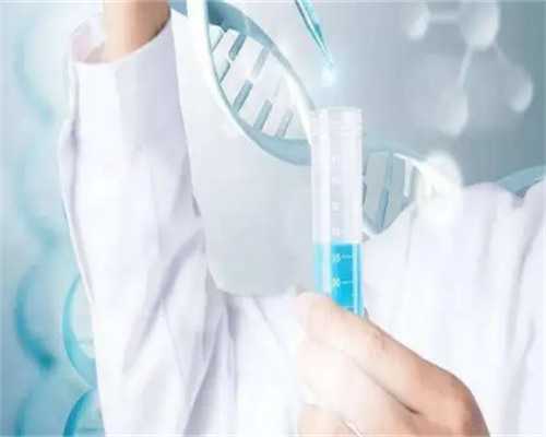 好消息！同性花都再添一所三甲医院,别信私人医院选性别，同性第三代试管哪