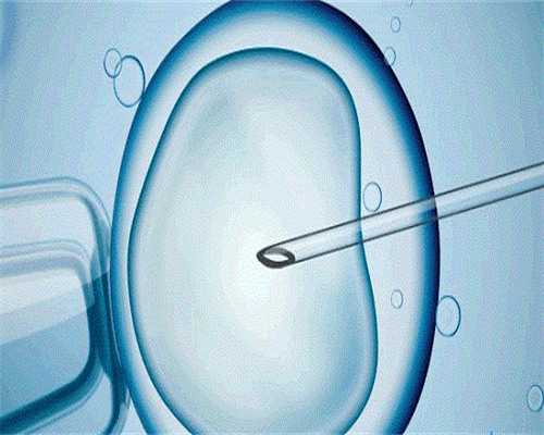 拉拉试管费用,银川同性恋想要孩子怎做-试管助孕机构