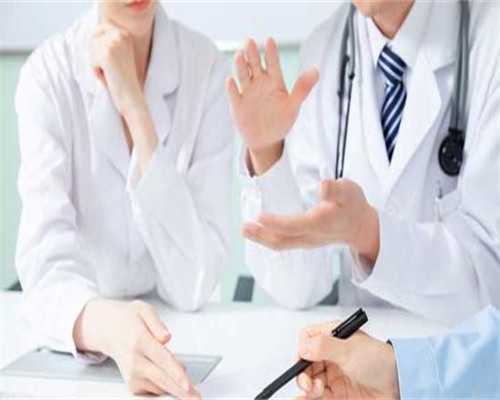 a卵b怀调整周期怎么调,2026
同性情侣可以通过试管助孕供卵生子吗